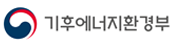 기후에너지환경부 바로가기