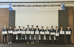 수소생산 R&D 추진