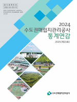 e-Book