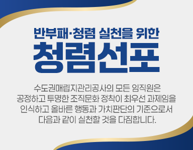 인권경영