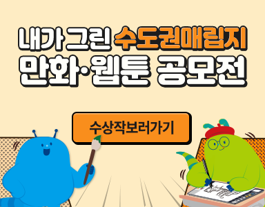 공모전결과발표